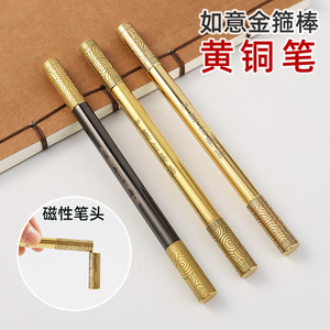 磁铁比笔黄铜笔金属签字笔商务礼品中性笔如意金箍棒笔磁性磁力笔