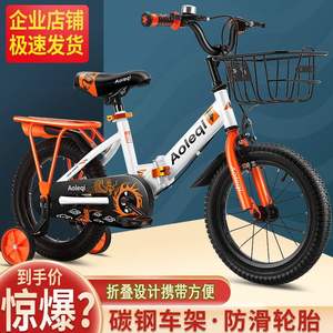 中大不带辅助儿童zxc自行车男女孩童2-3-4-5-6-7岁折叠脚踏单车轮