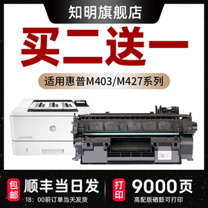 适用惠普CF228A硒鼓HP28A M427DW M403D M403DN M403n碳粉墨盒m427fdn/fdw hp228a HP403打印机粉盒晒鼓