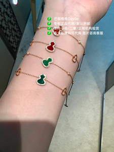 Qeelin/麒麟18K玫瑰金 Wulu系列葫芦手链 镶钻红玛瑙绿翡翠手绳女