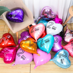 18寸爱心形铝膜广告气球印字logo二维码定制企业幼儿园招生推广