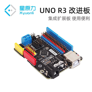 UNO R3改进板集成扩展板 arduino uno r3改进板/主控板/扩展板