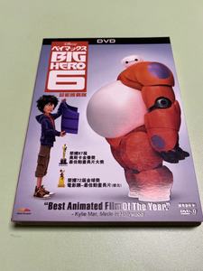 超能陆战队 Big Hero 6 (2014) 动画电影 高清DVD碟片盒装