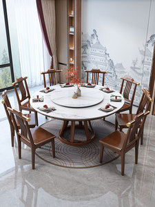 新中式大米圆桌实带岩板转1盘家用1.8圆形酒饭店2人木伊洛琳（餐