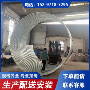波纹管厂家镀锌金属钢波纹管涵直径1米1.5米2米排水打孔波纹涵管