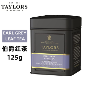 英国进口Taylors泰勒伯爵红茶earlgrey英式皇家格雷伯爵茶叶125g