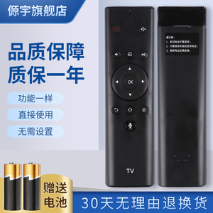 适用于松下智能语音YK0500 TH-50/55/65FX680C FX660C DX680C系列液晶电视机遥控器YK-0500