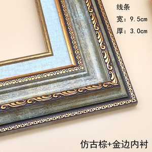 复古欧式油画框装裱数字油画外框定制任意大尺寸挂墙相框仿古内衬
