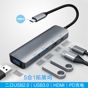 适用微软Surface Go/Go2/Pro7/X/8电脑扩展坞USB网口go3转接头线HDMI/VGA投影仪转换器拓展坞hub集分线器