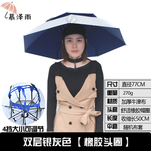 户外钓鱼伞帽头戴式黑胶纤维雨头顶雨伞双层折叠防雨遮阳帽子大号