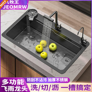 正品厨房水槽大单槽不锈钢304洗菜盆飞雨黑色洗碗池家用洗碗水槽