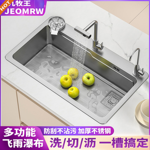 官方正品不锈钢水槽大单槽厨房家用洗菜盆银白色加厚台下洗碗池