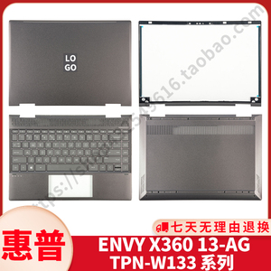 适用惠普ENVY X360 13-AG TPN-W133 笔记本外壳 A壳B壳C壳键盘D壳