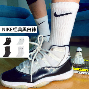 正品耐克nike袜子男款春秋中筒毛巾底白色篮球运动袜长筒短袜夏季