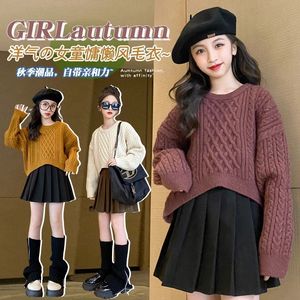 巴拉巴拉韩系女童毛衣秋装2024新款女孩时髦长袖上衣中大童短版套