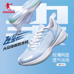 中国乔丹飞影team跑步鞋减震防滑针织网面跑鞋2024夏季新款运动鞋