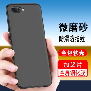 华为荣耀10手机壳磨砂honor10黑色软壳COL-AL10外壳防摔磨砂软荣耀10硅胶全包保护套男女colal10简约个性