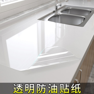 透明厨房防油贴纸台面专用耐高温灶台橱柜贴膜保护膜石英石大理石
