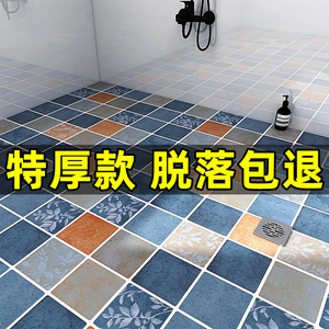 卫生间防水地贴浴室防滑地面翻新地板贴自粘专用洗手间地砖贴加厚