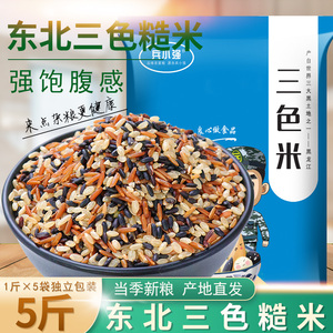玄米 淘宝拼多多热销玄米货源拿货 阿里巴巴货源 玄米 淘宝拼多多热销玄米货源拿货 阿里巴巴货源