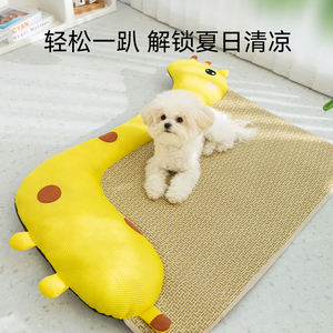 夏季狗狗可爱沙发靠枕动物造型玩偶凉席垫子小型犬约克夏宠物狗窝