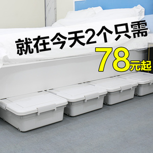 日本床底收纳箱家用大号带滑轮床下收纳盒抽屉式整理箱矮储物柜