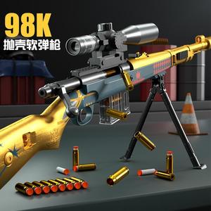 儿童玩具98K狙击抢带刺刀吸盘软弹枪吃鸡装备模型男孩AWM可发射