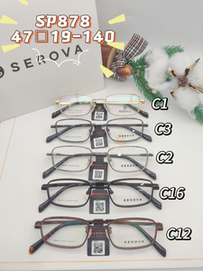 施洛华SP878商务小框高度数纯钛全框光学镜架SEROVA眼镜可配镜片