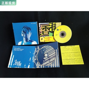 95新唱片 黄贯中 Yellow PAUL WONG 纸盒首版CD+AVCD
