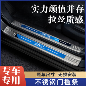 马自达CX5改装件后备箱护板装饰防踩贴cx-5不锈钢迎宾踏板门槛条