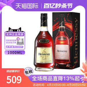 Hennessy 轩尼诗VSOP1000ml 法国干邑白兰地进口洋酒海外原装正品