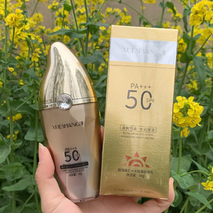 雪尚肌防晒乳 颜蔻隔离防晒霜 SPF50+高倍防晒防紫外线