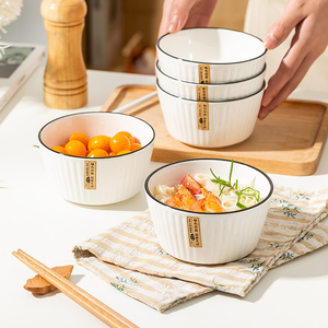 北欧简约饭碗家用2024新款陶瓷吃饭碗餐具碗碟套装面碗小汤碗组合