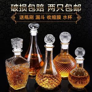 大号水晶玻璃酒樽创意红酒醒酒器家用威士忌瓶带盖洋酒瓶白酒容器
