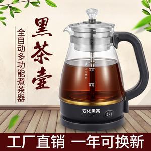 安化黑茶壶养生壶蒸茶器全自动保温蒸汽玻璃养生壶电热水壶煮茶
