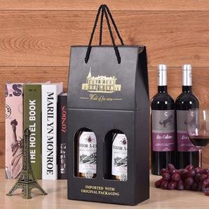 包邮两瓶装红酒盒双支葡萄酒手提纸袋瓦楞礼品盒包装盒子定制