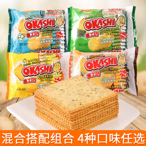 okashi薯工坊土豆马铃薯薄脆饼干片海苔鱿鱼味休闲零食代早餐饼干