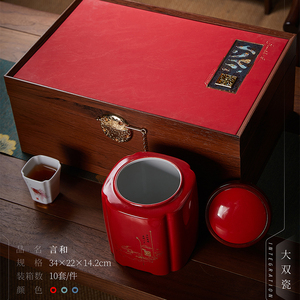高档陶瓷茶叶罐包装盒空礼盒黄金茶红茶绿茶金骏眉半斤装双罐空盒