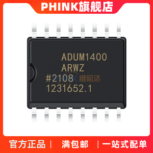 ADUM1400/1401/1402ARWZ ARW BRWZ CRWZ 数字隔离器SOP16现货芯片