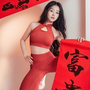 红色运动内衣女瑜伽背心新中式国风高级感吊带文胸健身普拉提套装