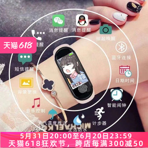 高颜值多功能智能手环手表运动计步男女学生党智能手表女款电子表
