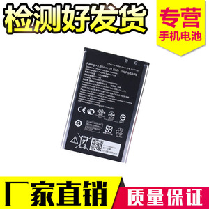 适用华硕C11P1501 ZenFone2Laser/Selfie ZE601KL50KL D551KL电池
