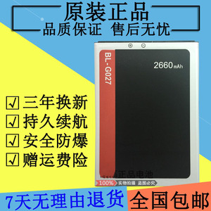 适用金立F106原装电池F106L 金立GN151 BL-G027 BL-C008C手机电板