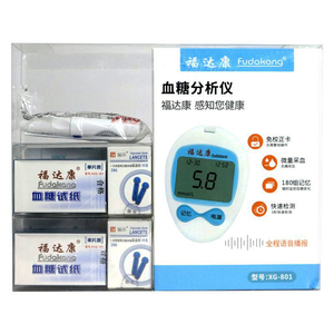 福达康 血糖分析仪XG-801血糖测试 家用血糖测试纸全自动免调码QB