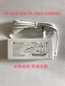 LG显示器液晶E2750VR原装电源适配器M2352J-PM白色19V线DA-65G19