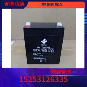 东荣后备电池储电箱24VUPS电动门控制器遥控器停电可用电源12V5ah