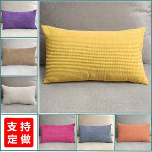 沙发枕头套长方形靠枕靠垫客厅腰枕小抱枕靠背长条长型枕小号家用