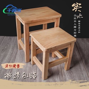 。木凳子方形实木方凳木家用木头板凳小木登四方凳结实高小板凳木