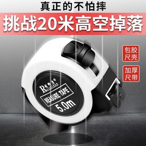 日本进口不锈钢尺卷尺304加厚加硬耐磨防摔家用7米5/10m