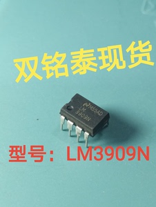 【双铭泰】LM3909N  LM566CN  NE566N LM567CN LMC567CN集成电路